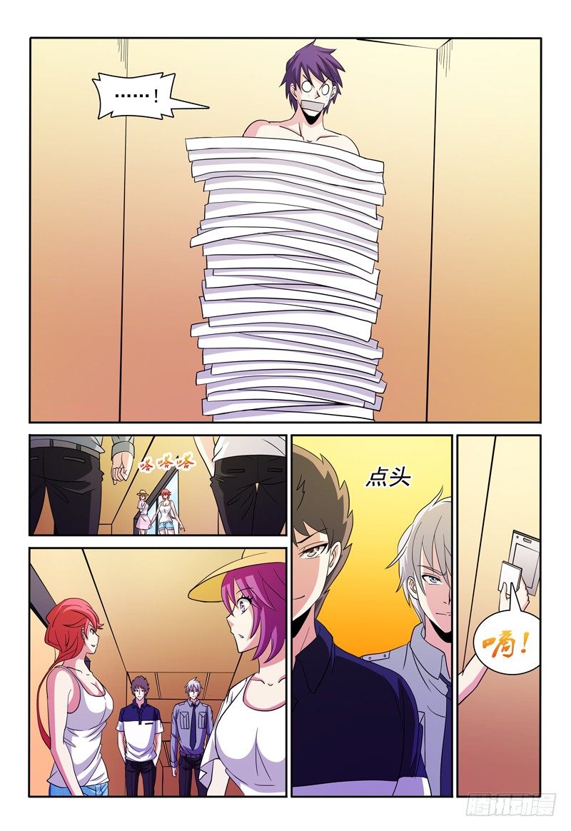 第79话 角色扮演9