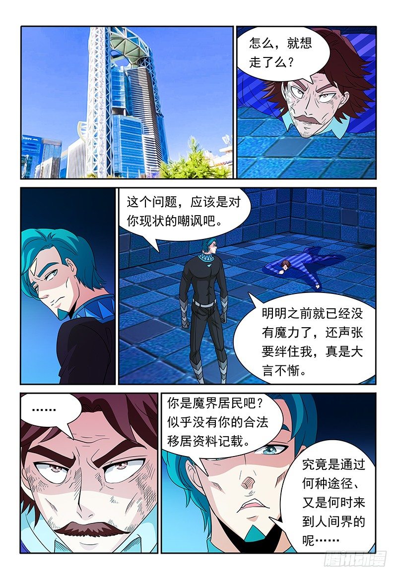 第84话 二对二0