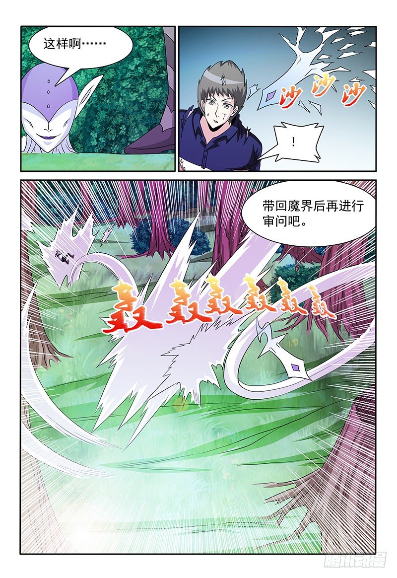 第84话 二对二10