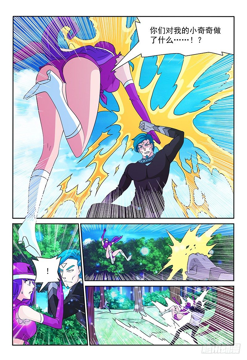 第84话 二对二12