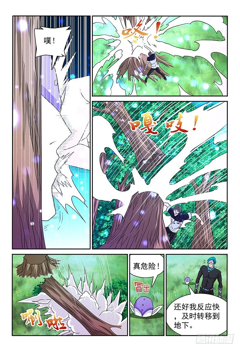 第84话 二对二8