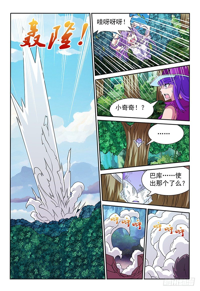 第85章 速战速决12