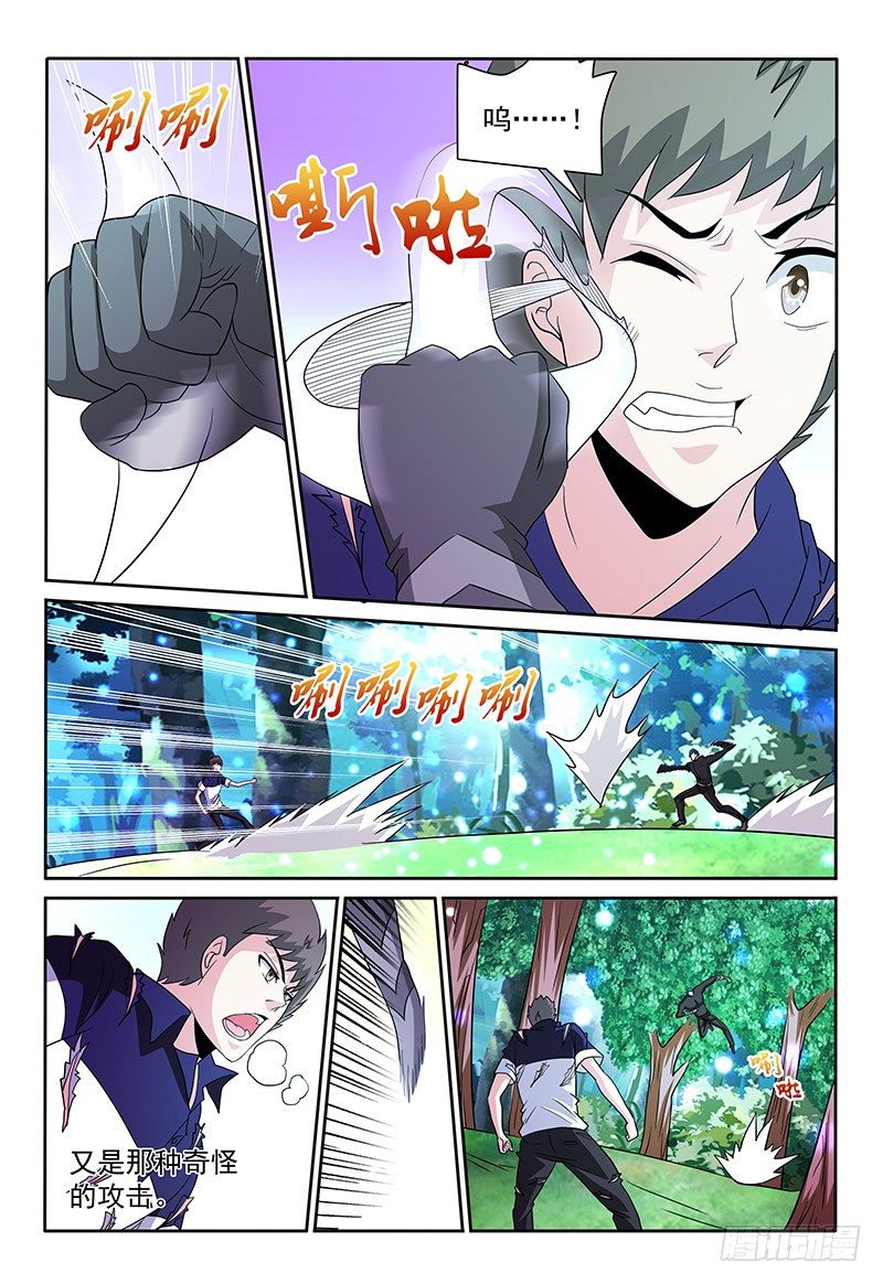 第85章 速战速决8