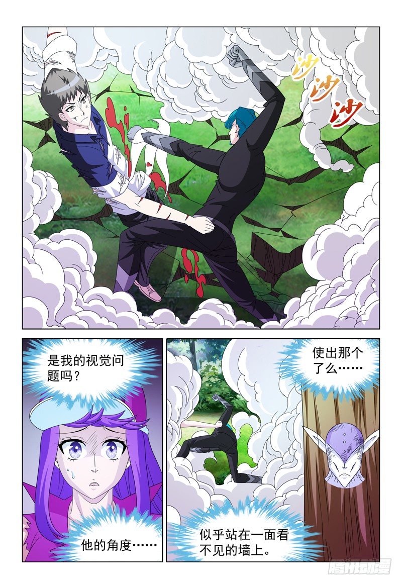 第86话 魔术师的平面1