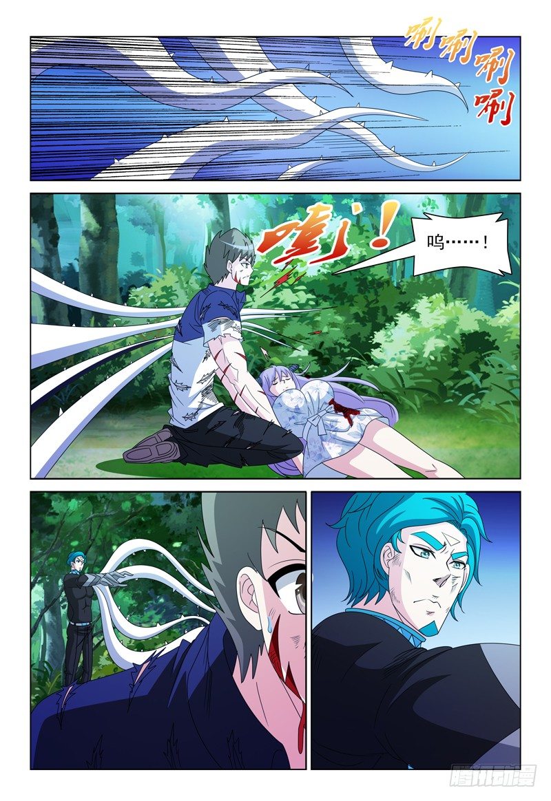 第88话 弗兰奇的变化11