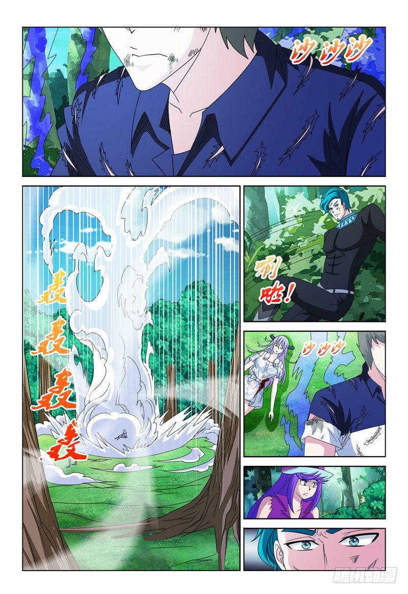 第88话 弗兰奇的变化3