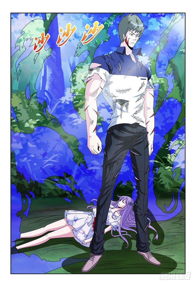 第88话 弗兰奇的变化4