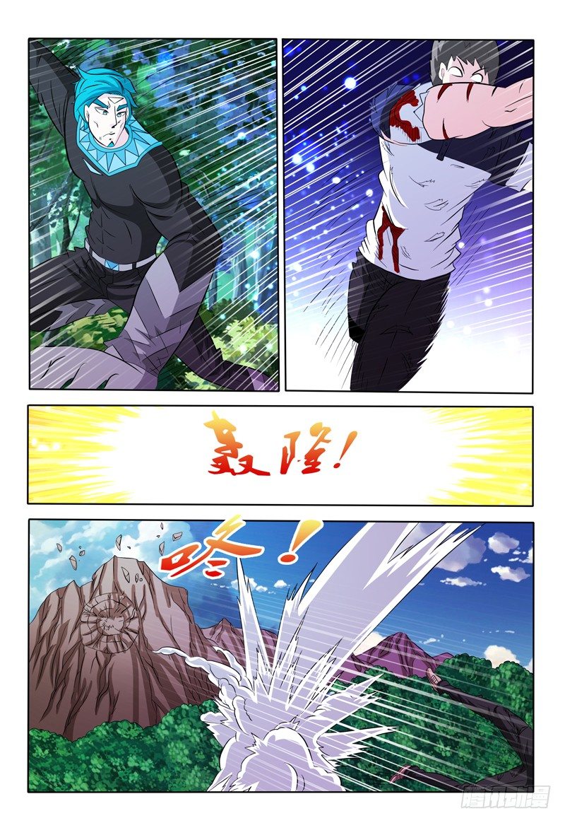 第89话 意外来客9