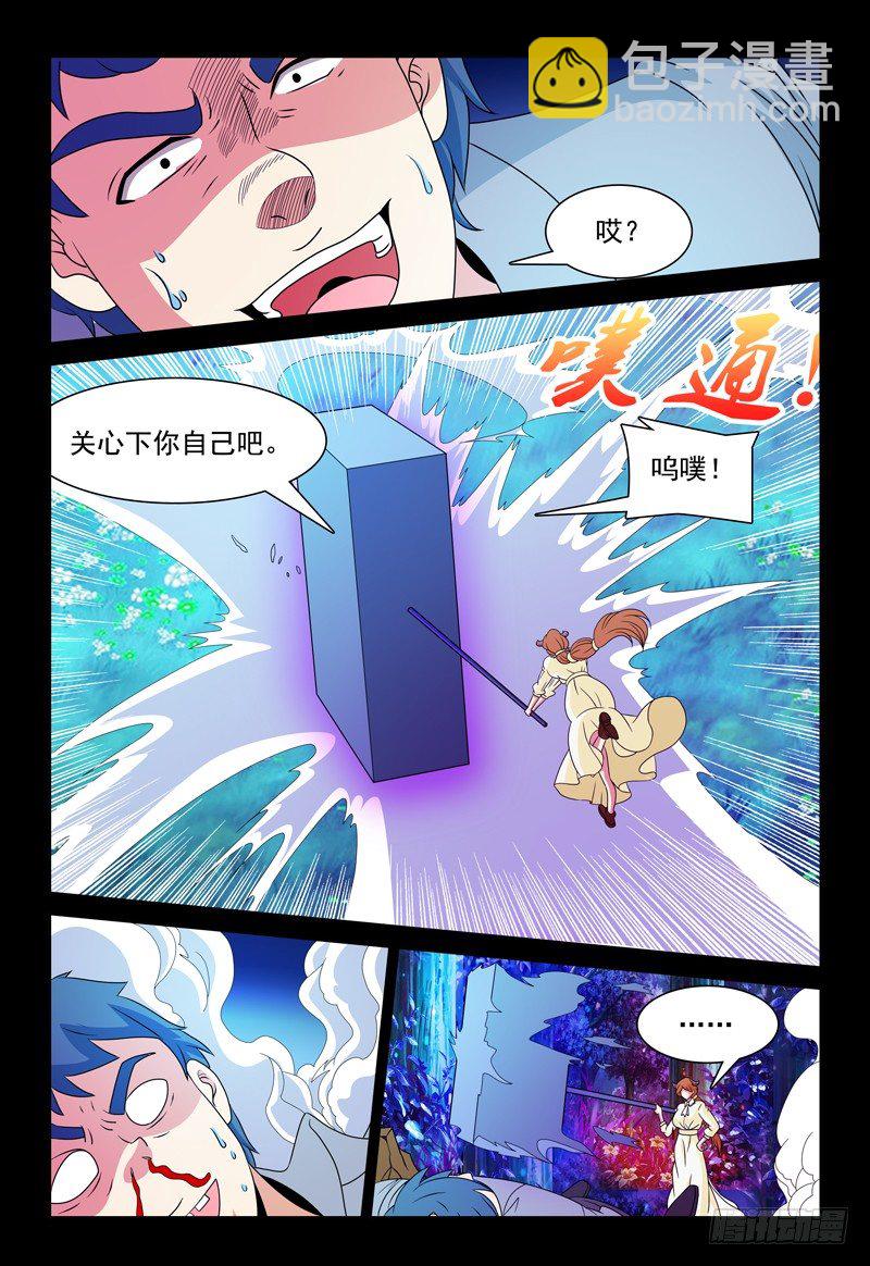 第95话 幸福3
