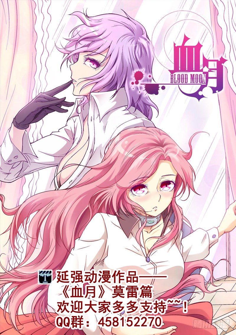 第97话 另一个事实10