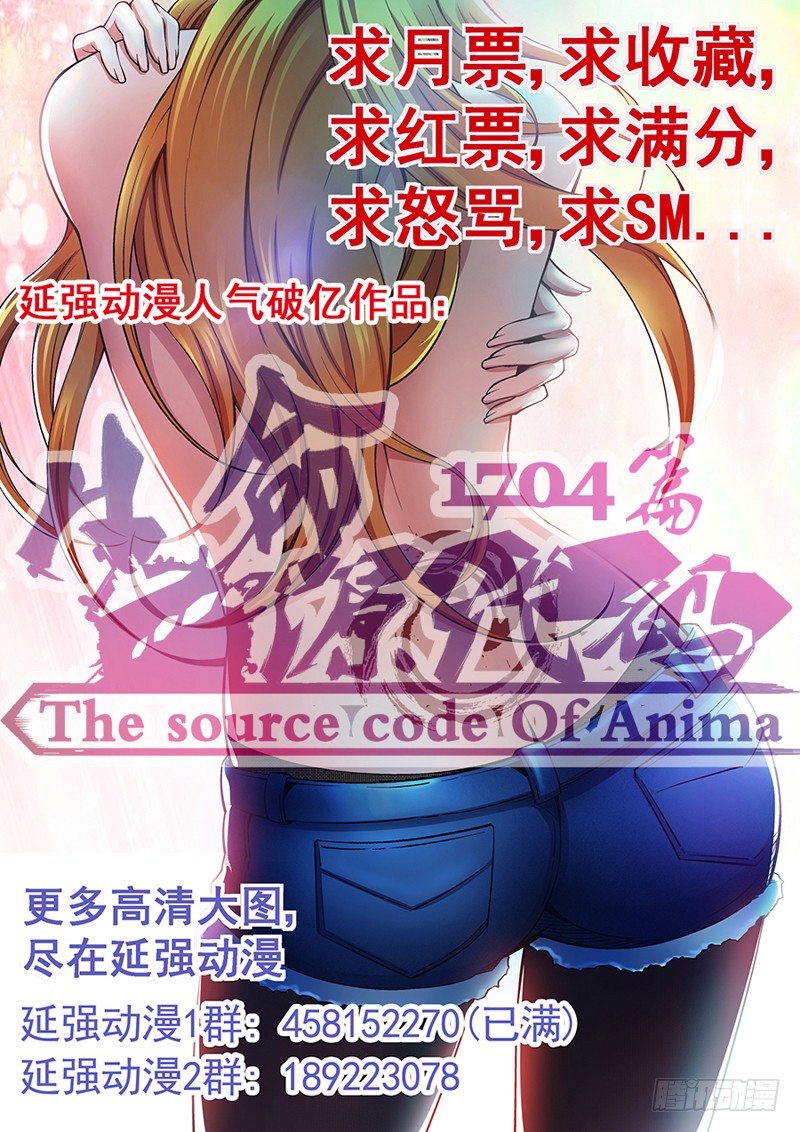 第97话 另一个事实11