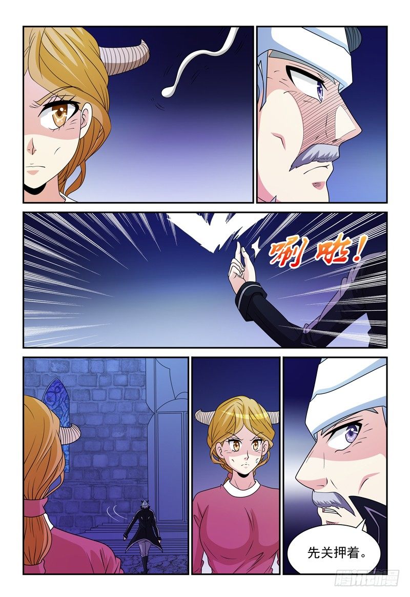 第100话 不安2