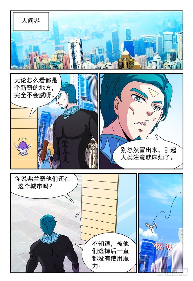 第102话 决定1