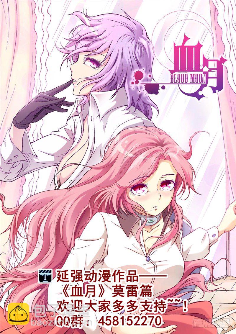 第102话 决定10