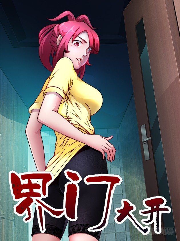 第109话 新看守长15