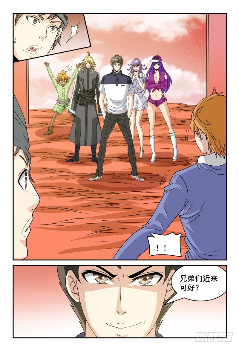 第109话 新看守长7