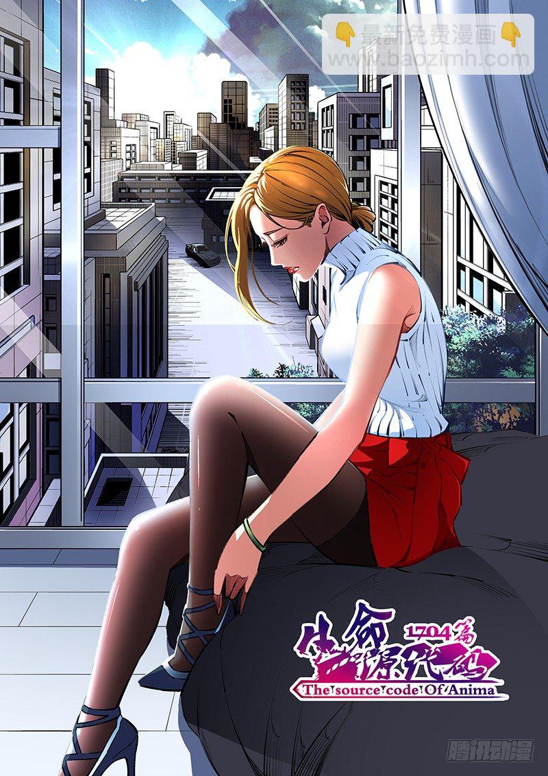 第111话 鲁莽10