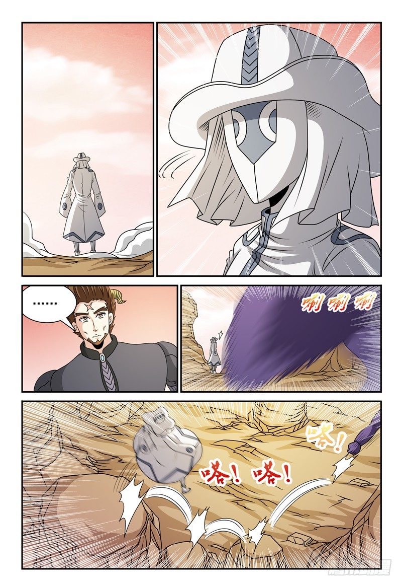 第111话 鲁莽4