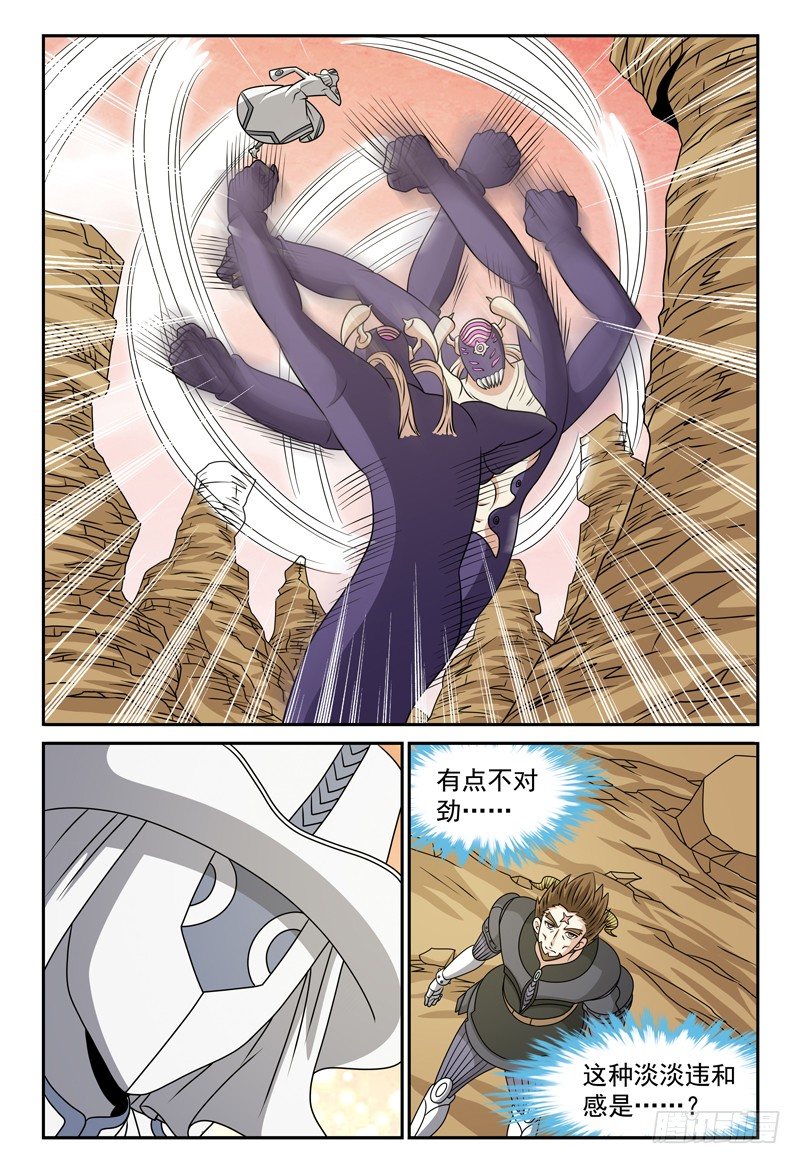第111话 鲁莽5