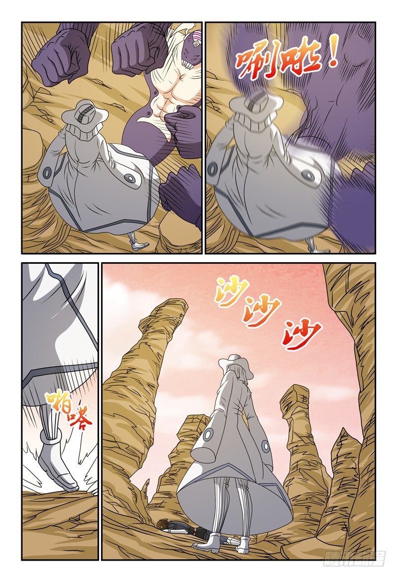第111话 鲁莽8