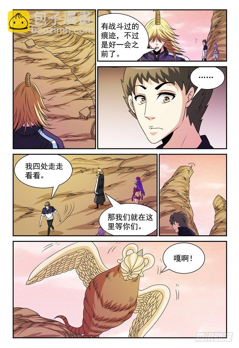 第115话 相信8
