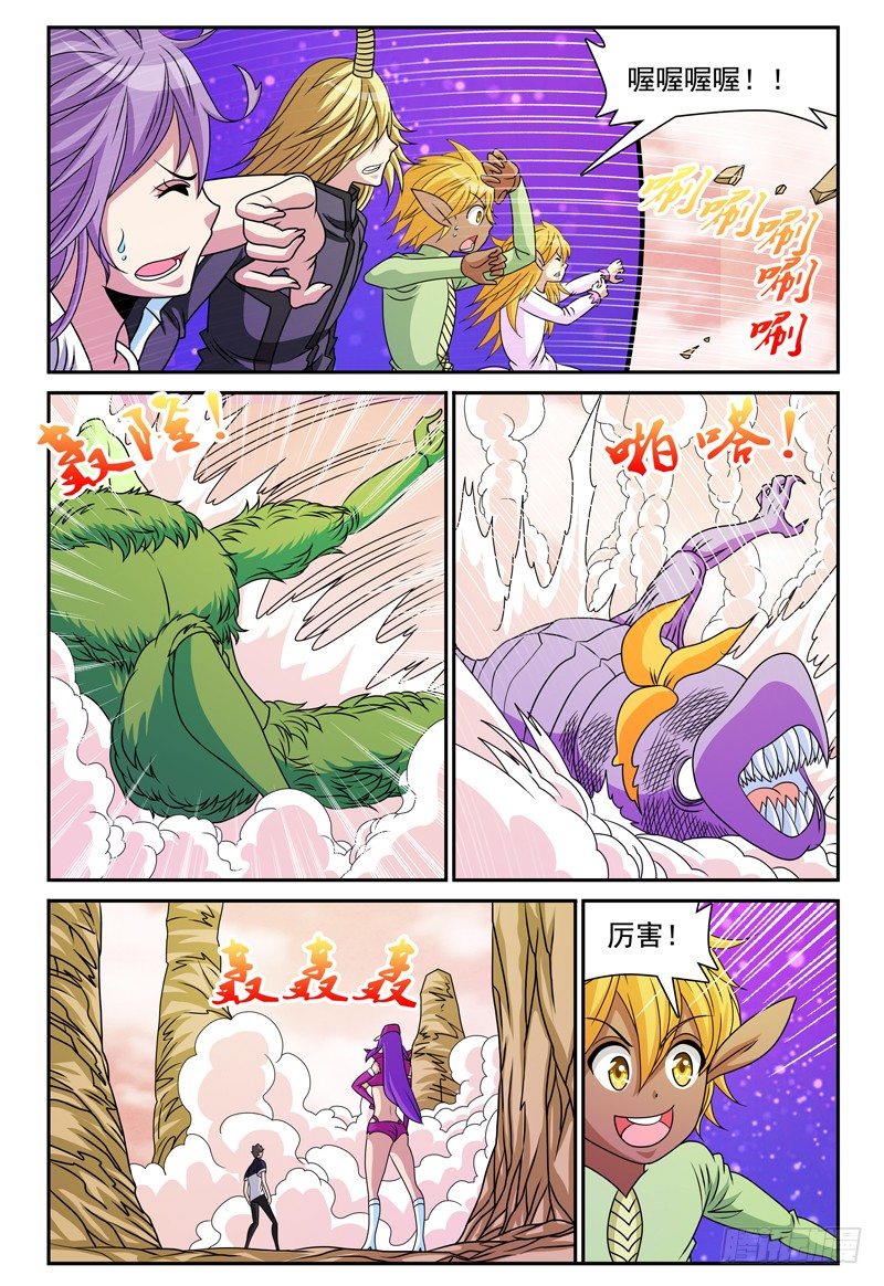 第116话 找出操纵者3