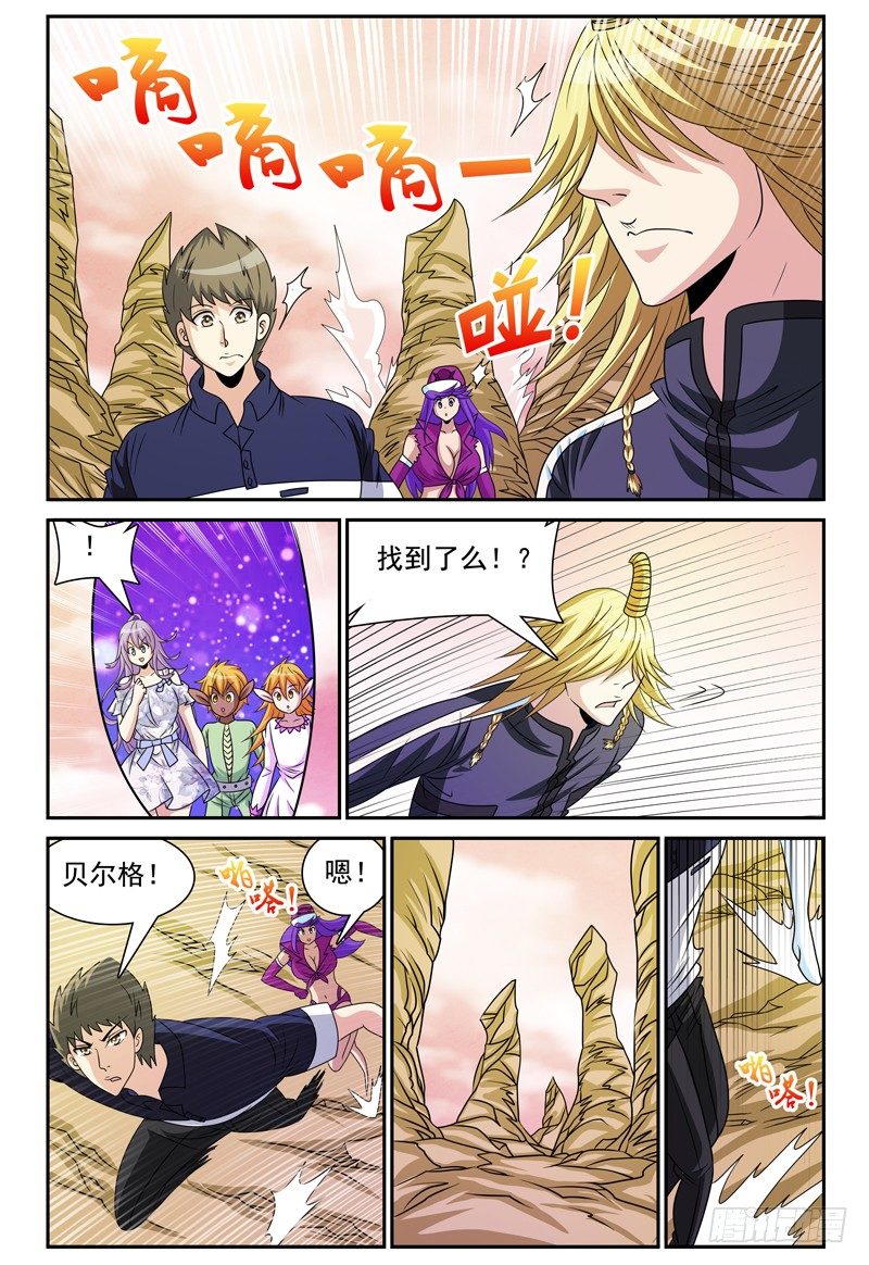 第116话 找出操纵者7