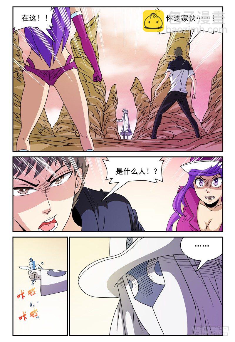 第116话 找出操纵者8