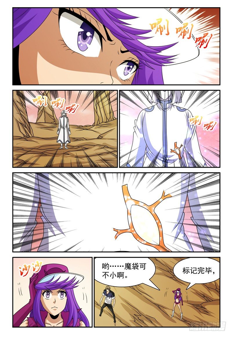 第117话 撬开你的嘴！1