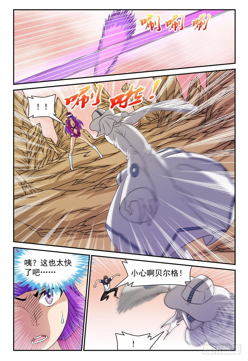 第117话 撬开你的嘴！5