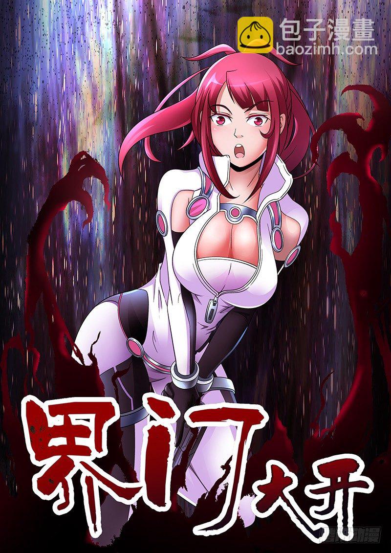 第119话 所谓的棘手事态10
