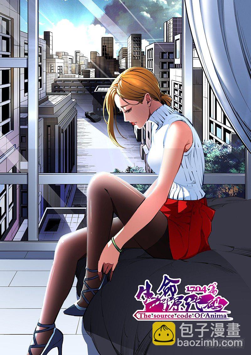 第119话 所谓的棘手事态11