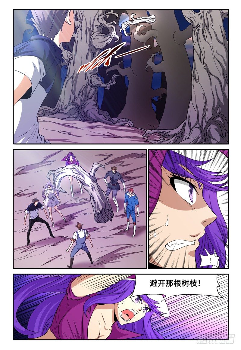 第125话 树枝2