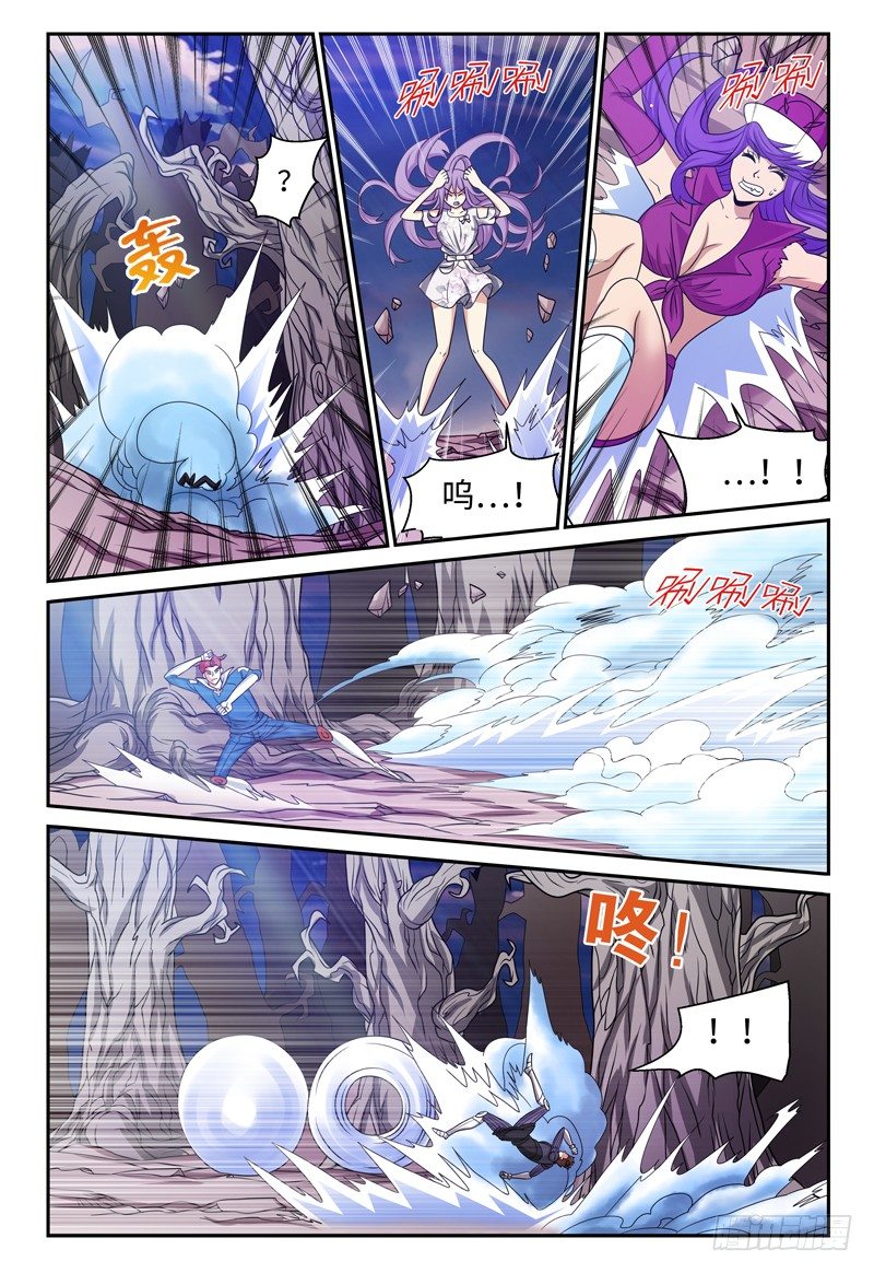 第125话 树枝6