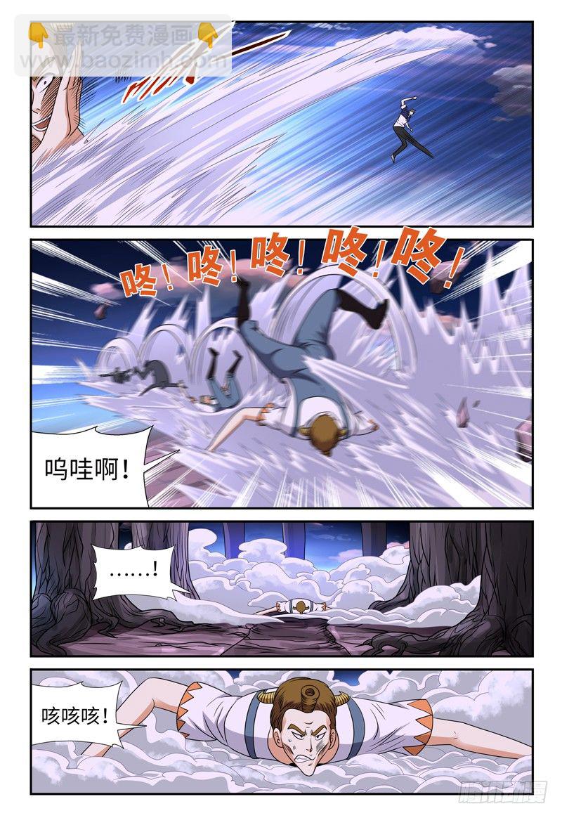 第126话 小人国 上10