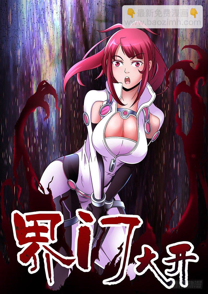 第126话 小人国 上13