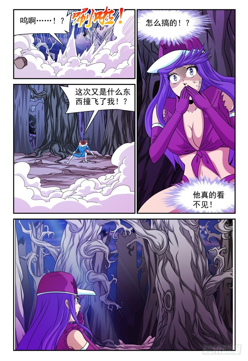 第129话 躲在暗处的家伙6