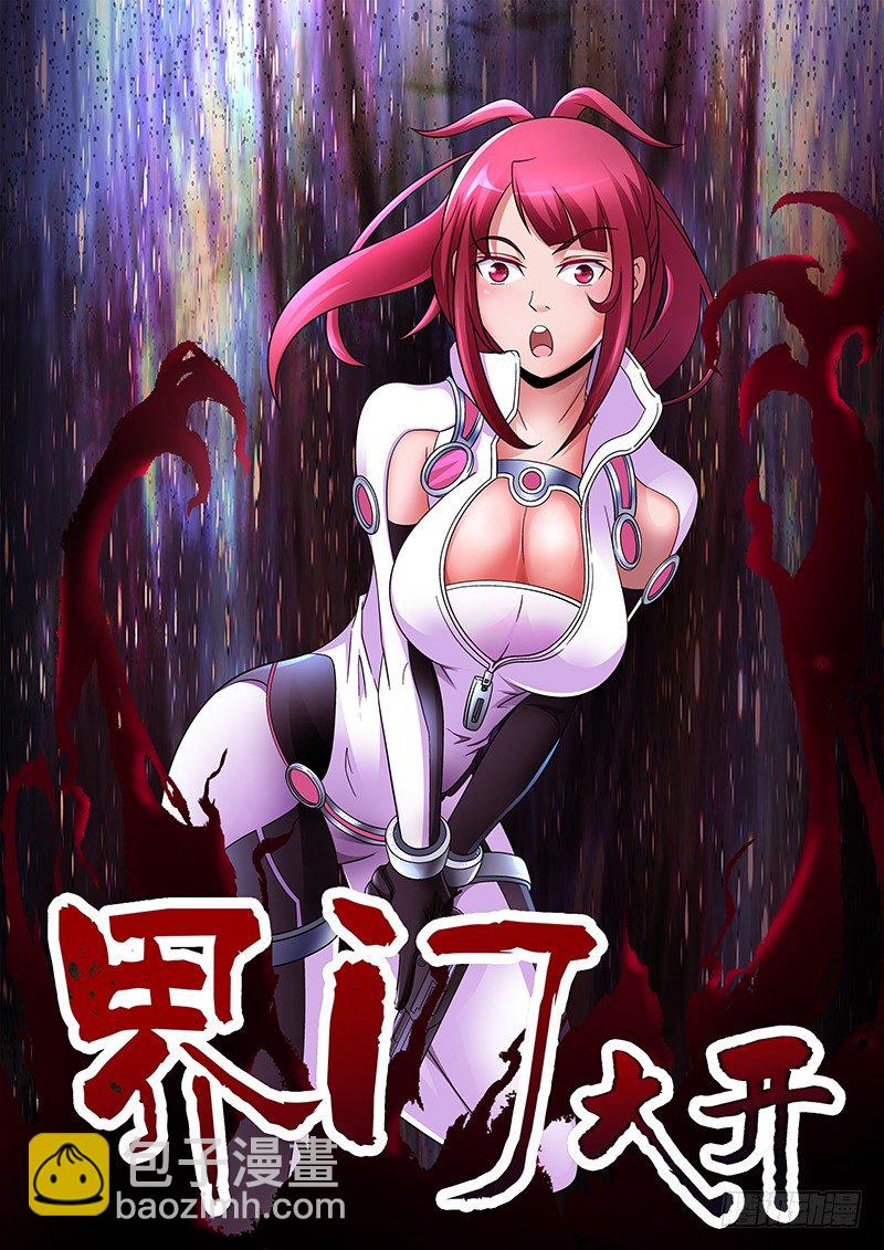 132话 迪卢恩的座右铭 上10