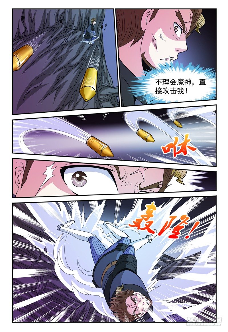 132话 迪卢恩的座右铭 上5