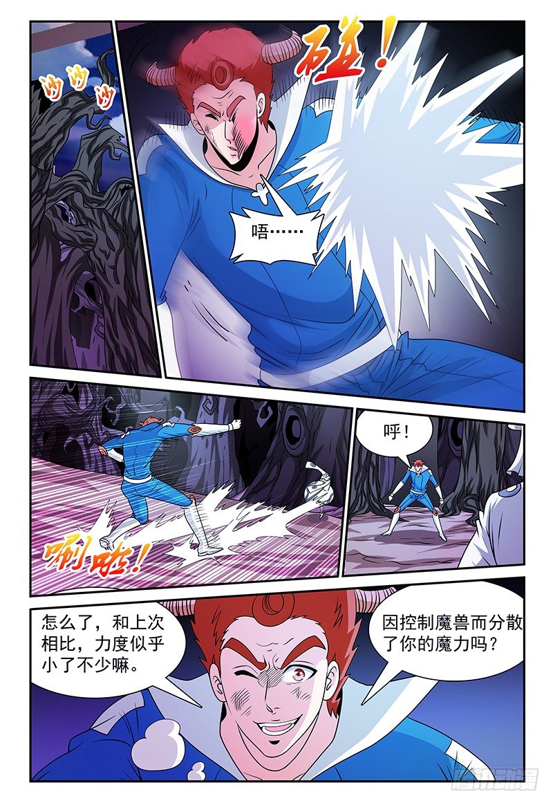 第134话 找到感觉了！0
