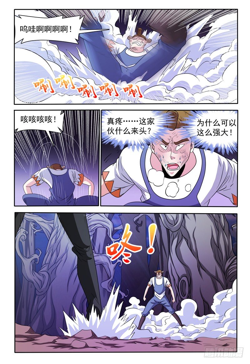 第135话 恢复原状 上12