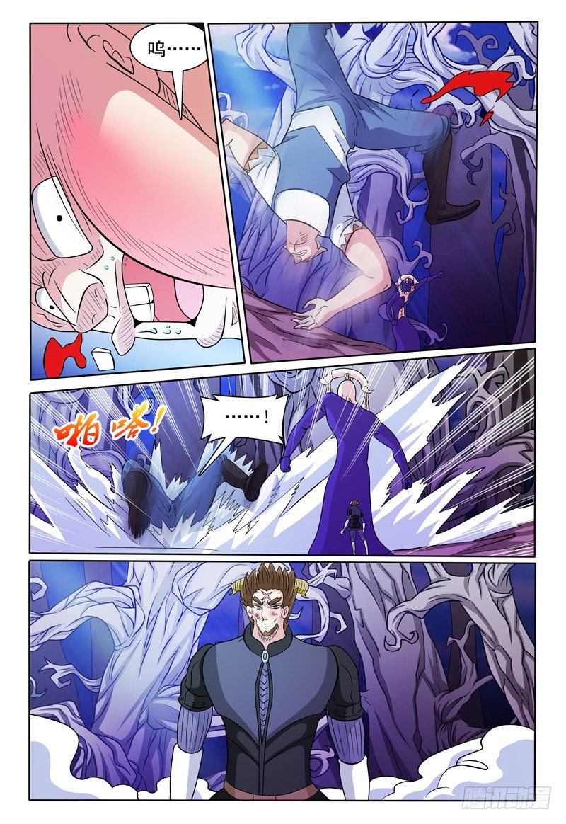 第137话 魔神第二形态8