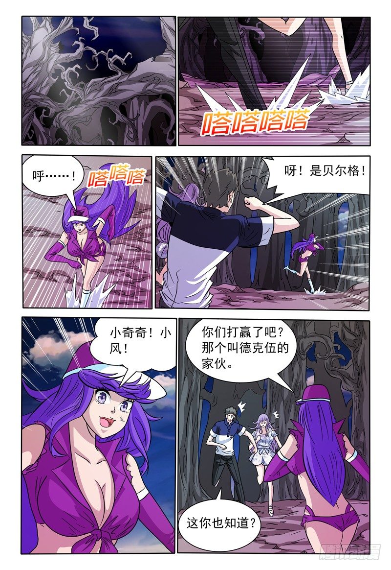 第138话 真面目0