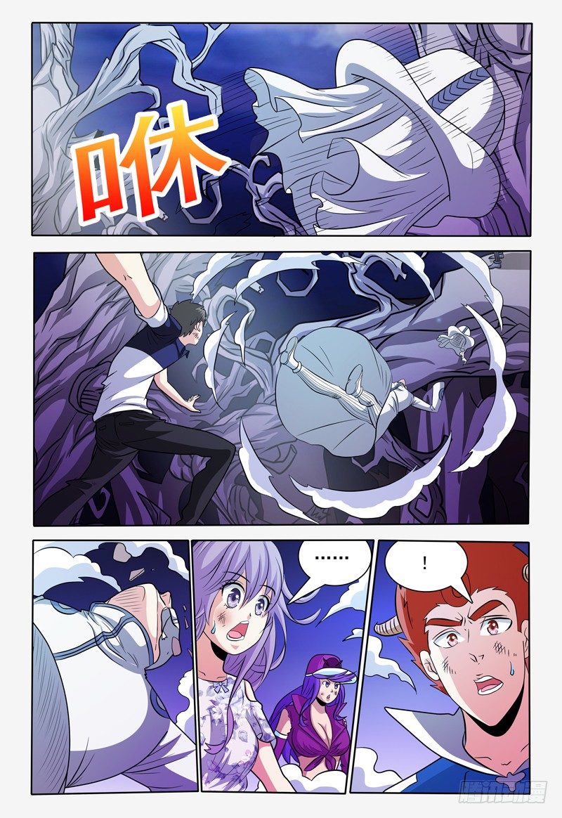 第138话 真面目11