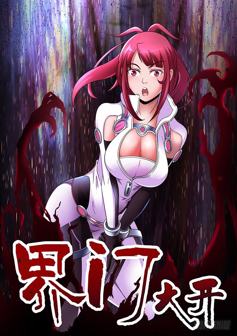 第139话 线索中断？14
