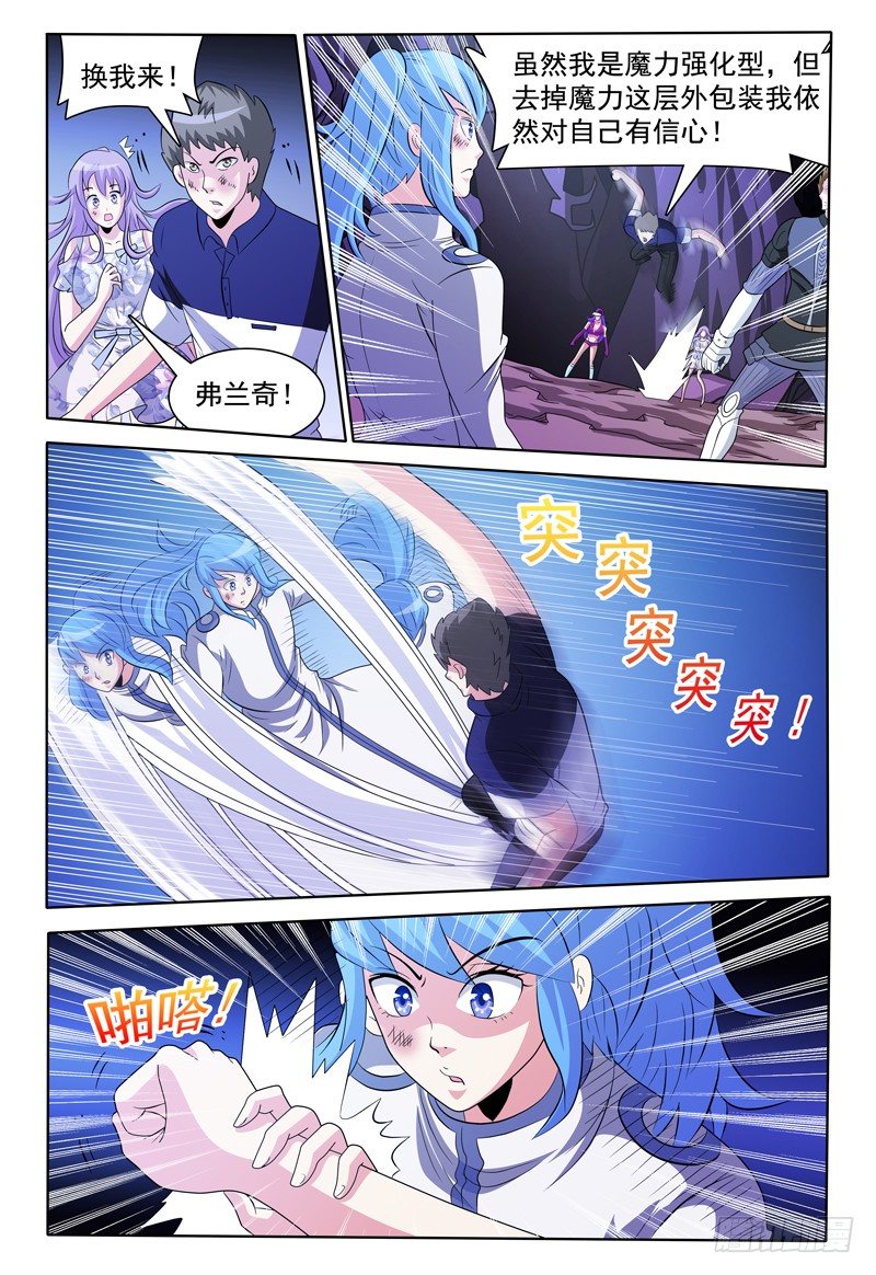 第141话 卡卡兽虫4