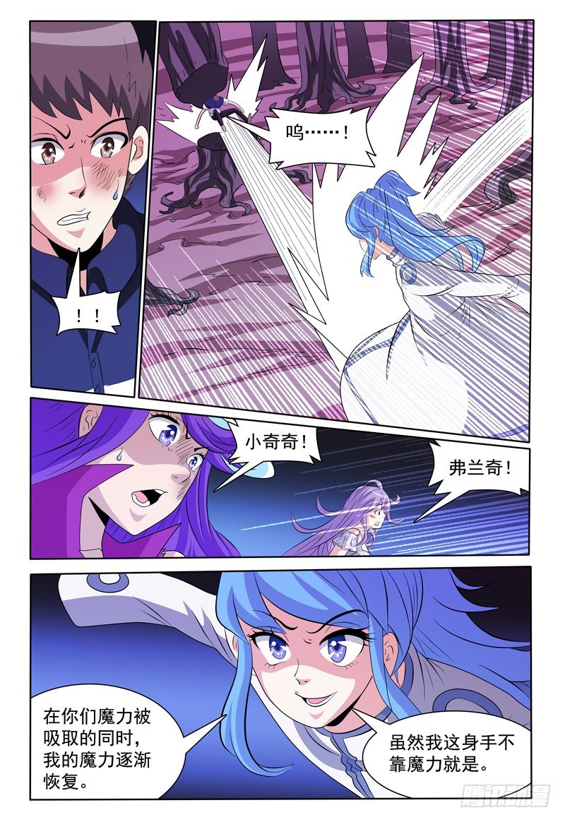 第141话 卡卡兽虫5