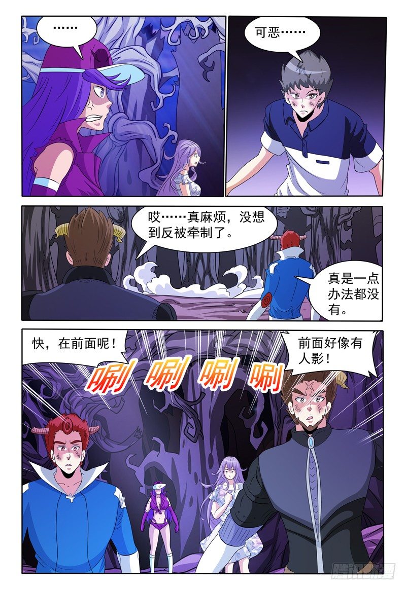 第142话 寿命0
