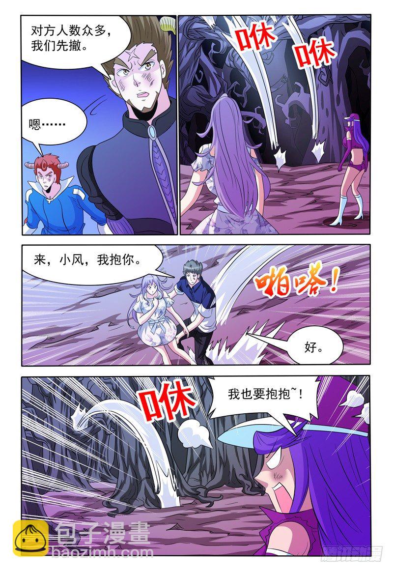 第142话 寿命1
