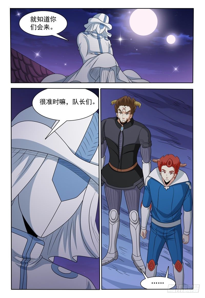 第151话 霍尔鑫巷8